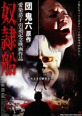 极地风暴