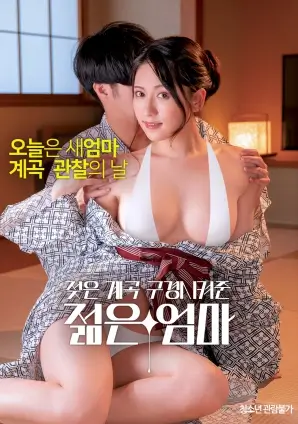 致命诱惑
